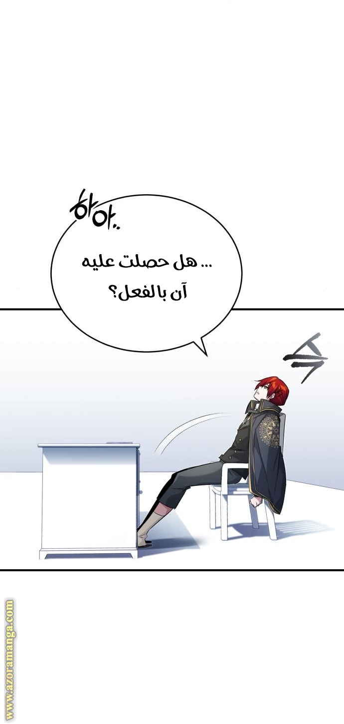 الصفحة 55