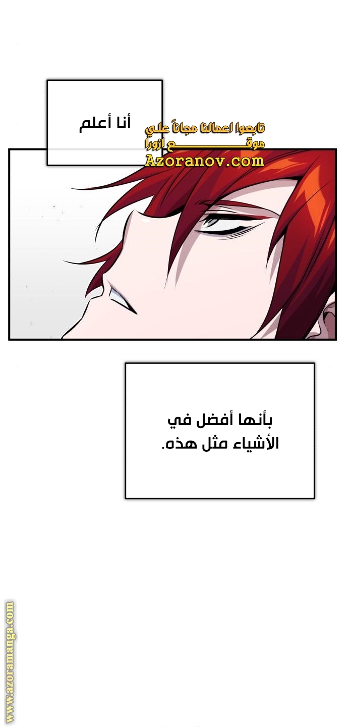الصفحة 56