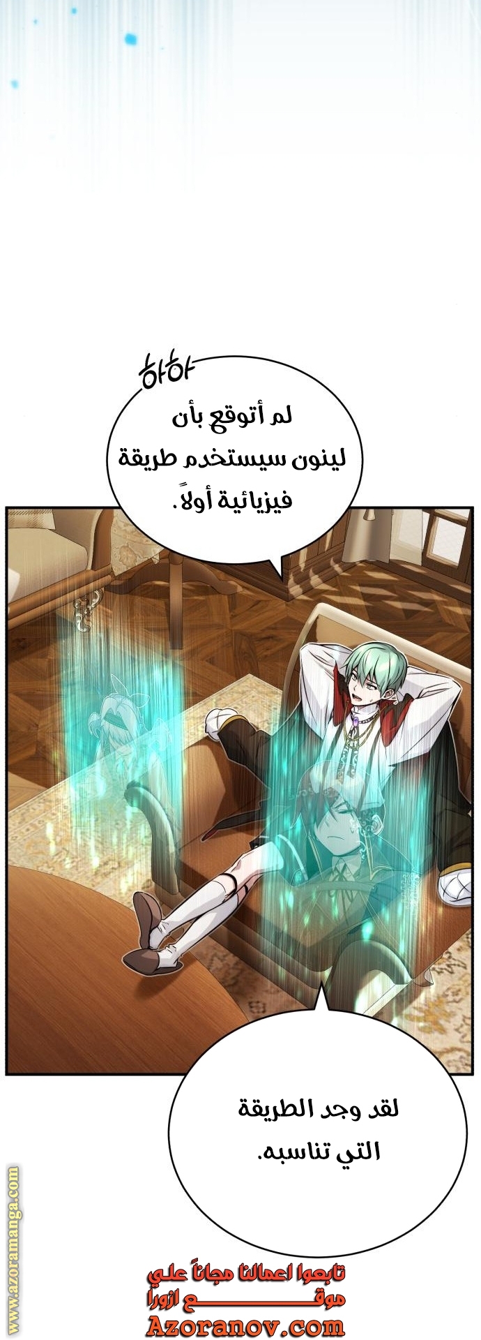 الصفحة 58