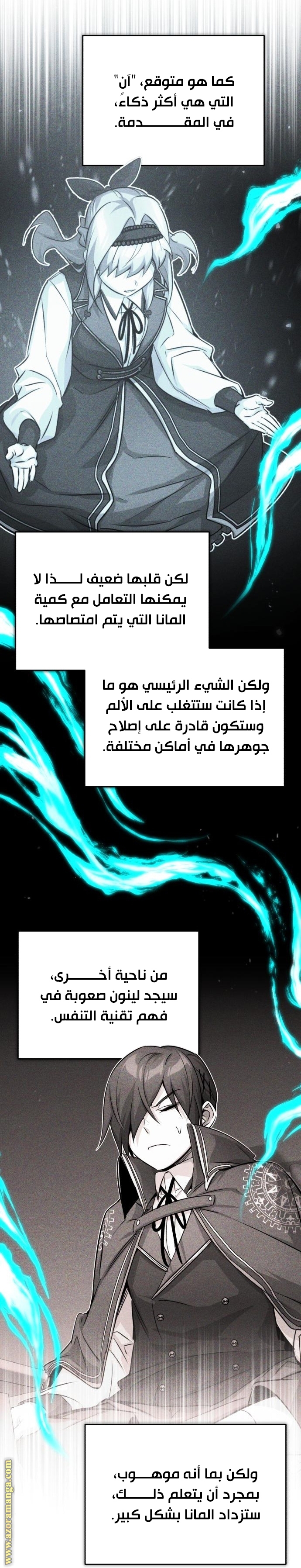 الصفحة 60