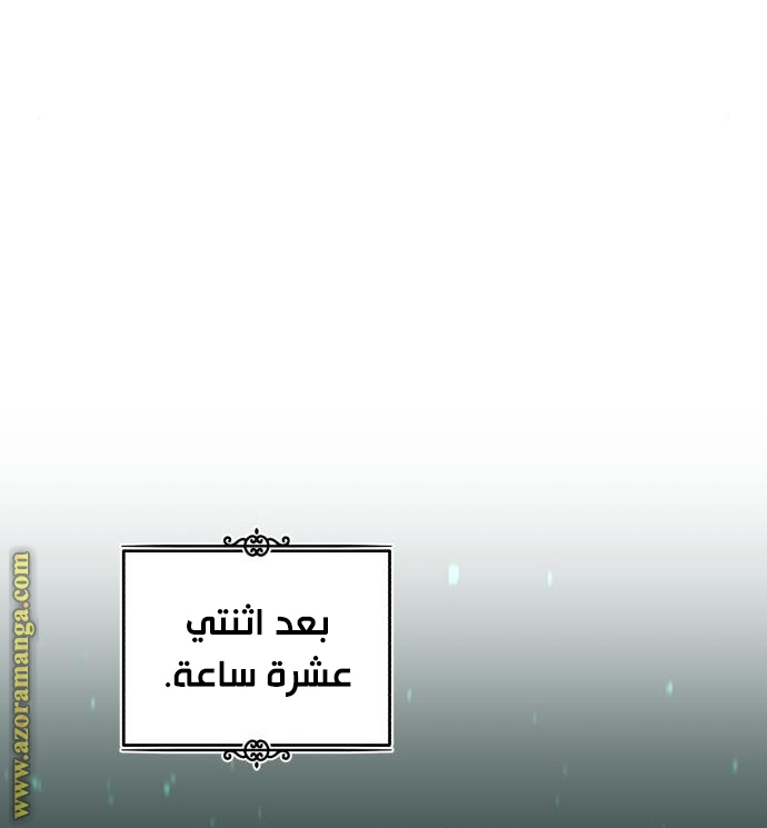 الصفحة 63