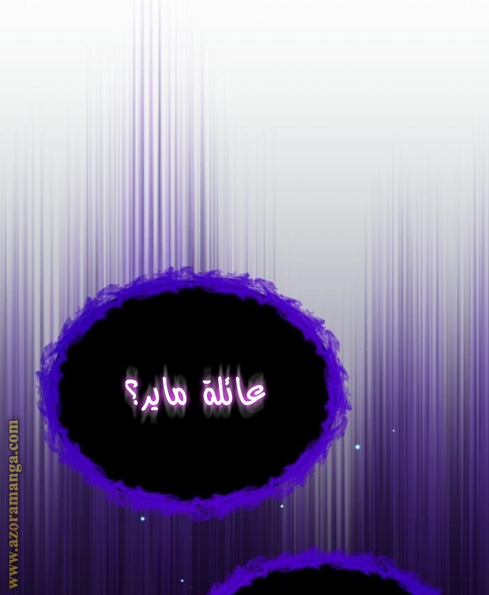 الصفحة 66