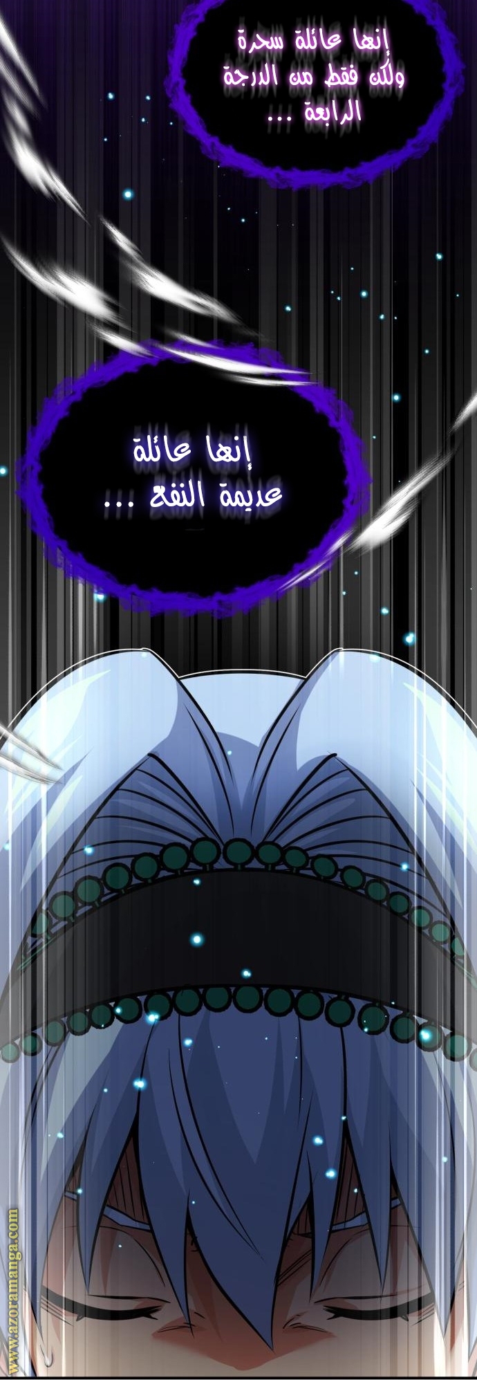 الصفحة 67