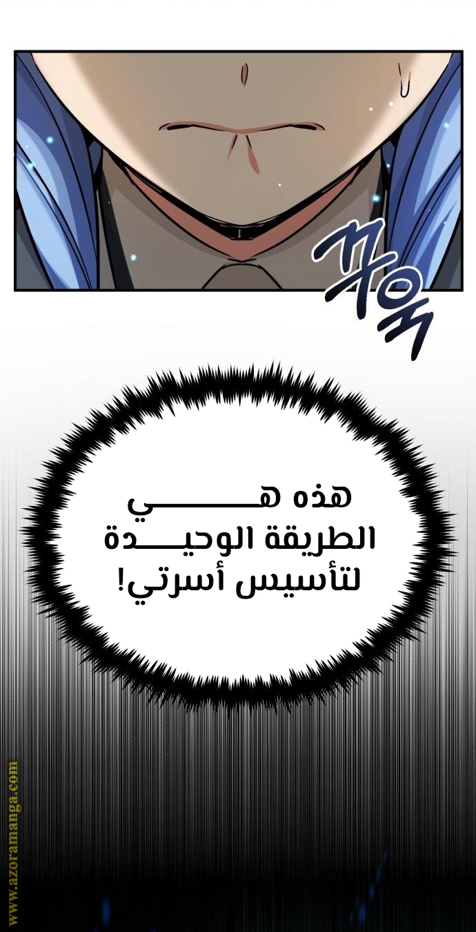 الصفحة 68