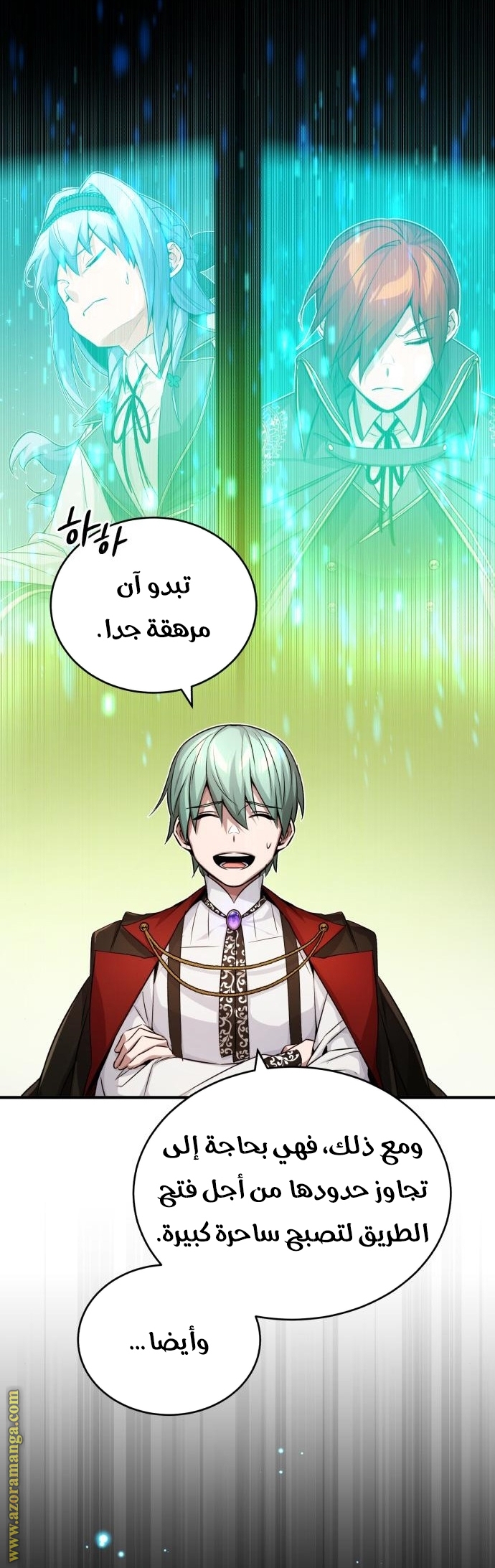 الصفحة 69