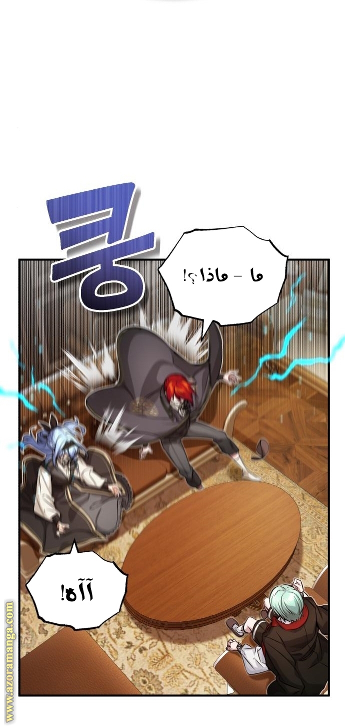 الصفحة 74