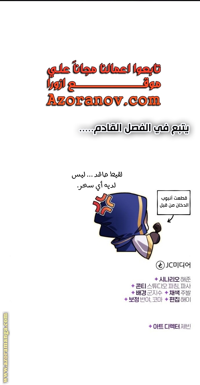 الصفحة 78