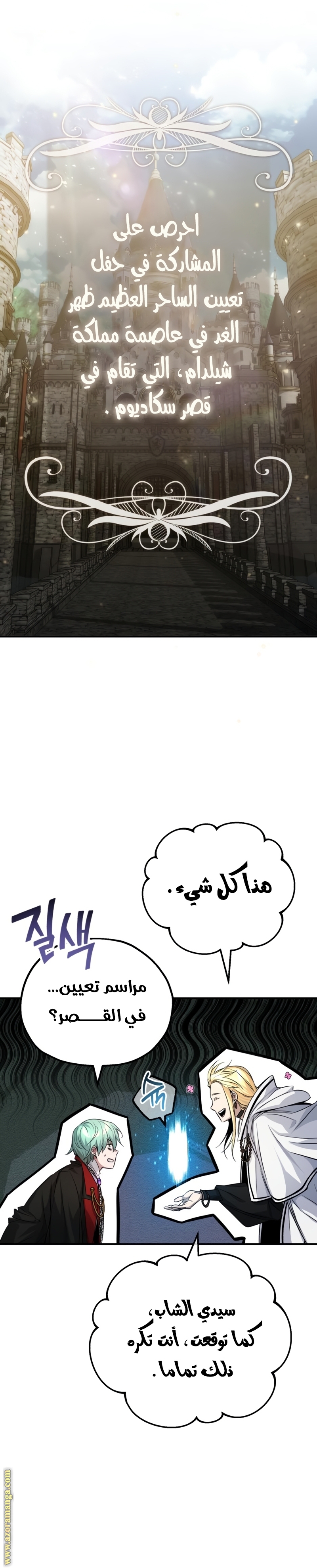 الصفحة 2