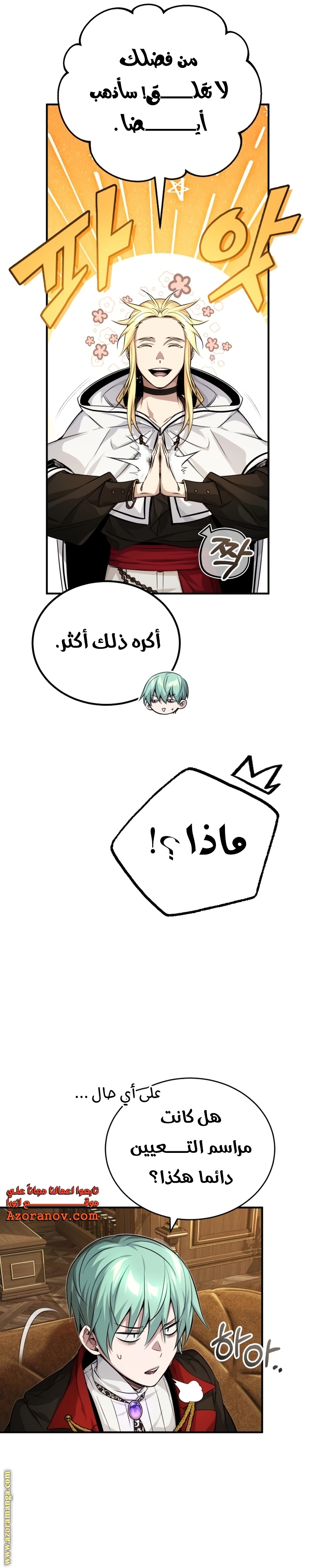 الصفحة 3