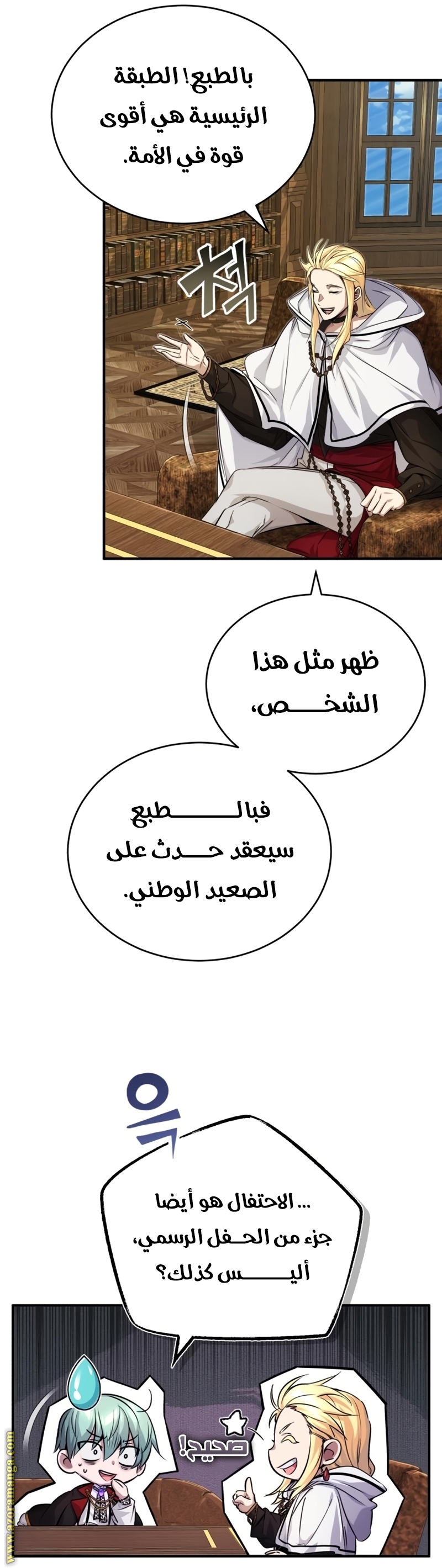 الصفحة 4