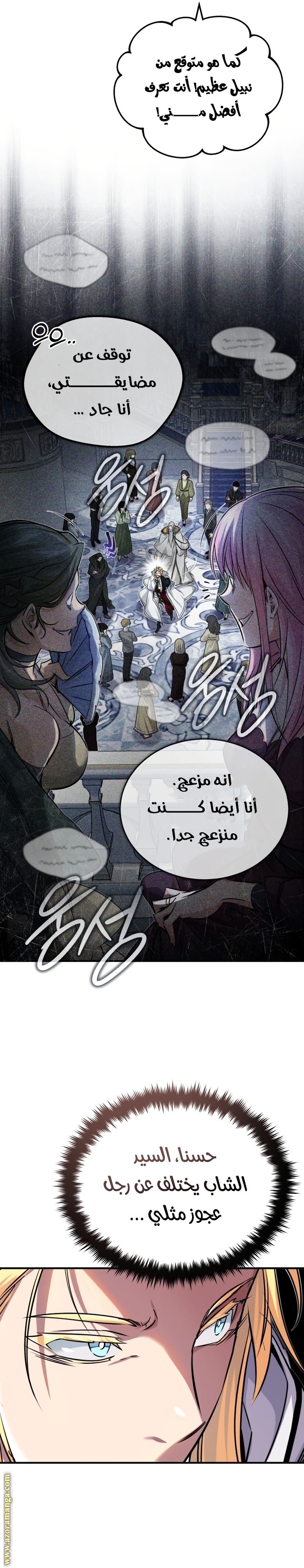 الصفحة 5