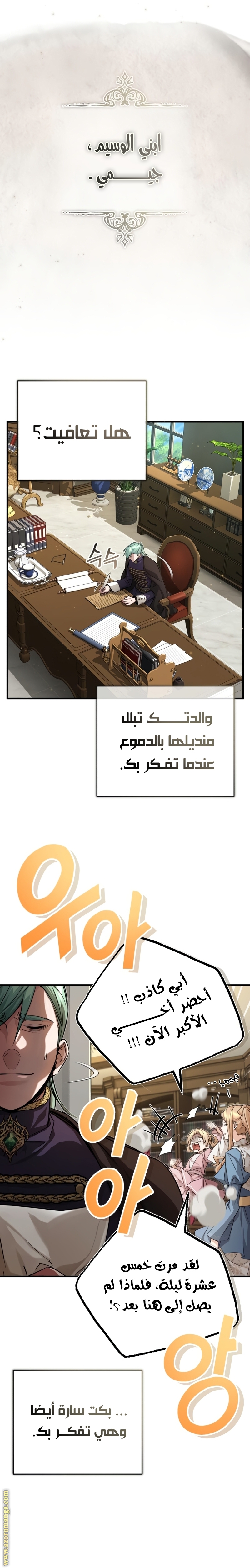 الصفحة 7
