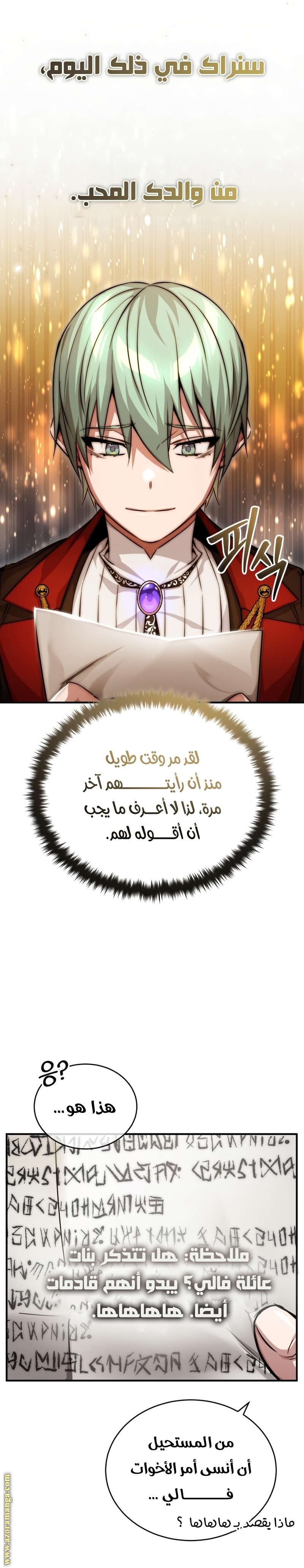 الصفحة 9
