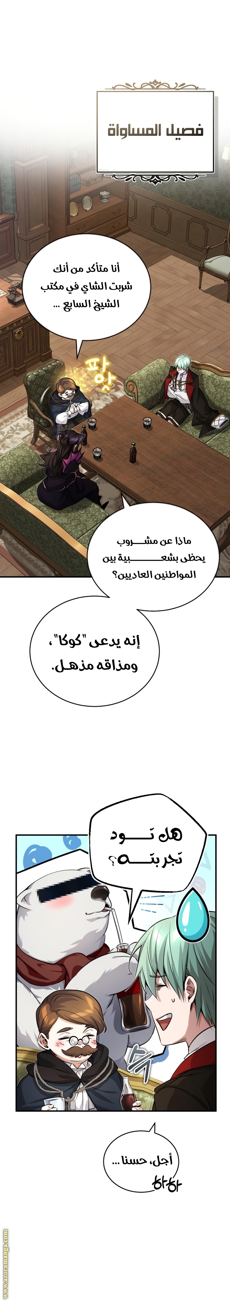 الصفحة 16