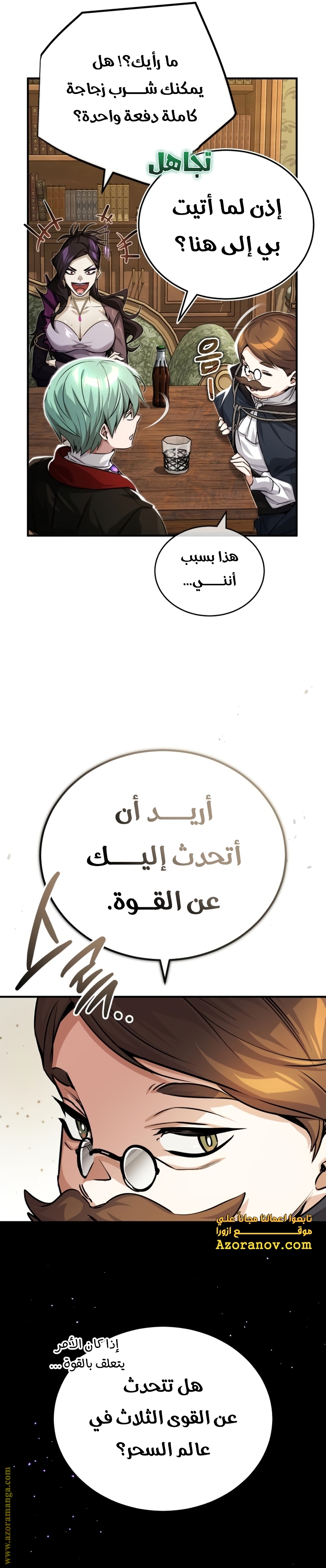 الصفحة 18
