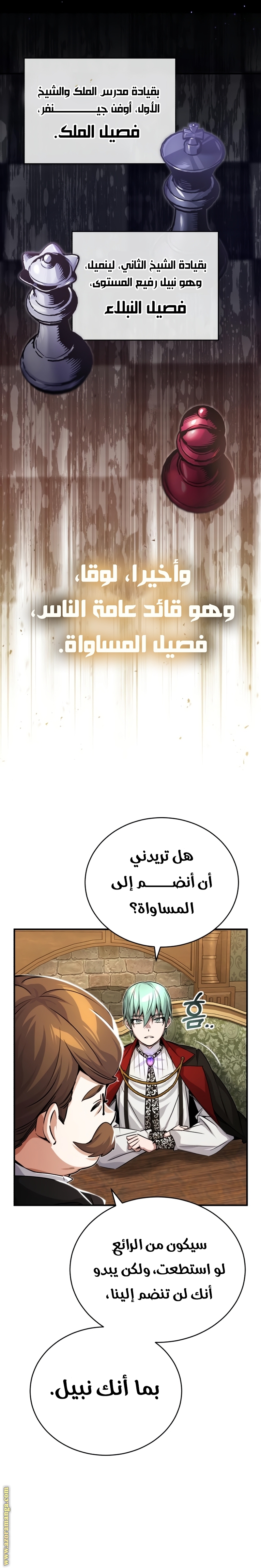 الصفحة 19