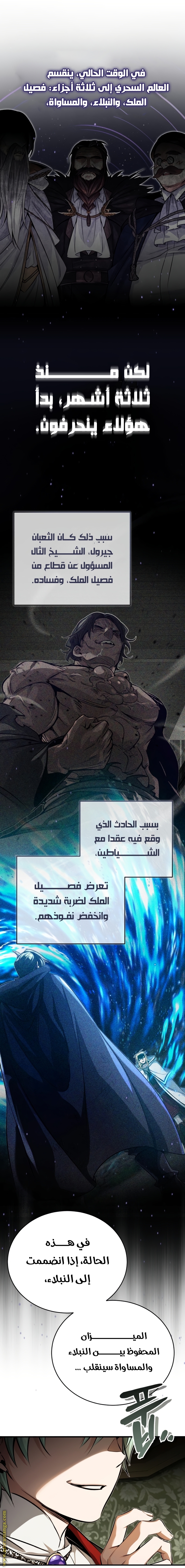 الصفحة 21