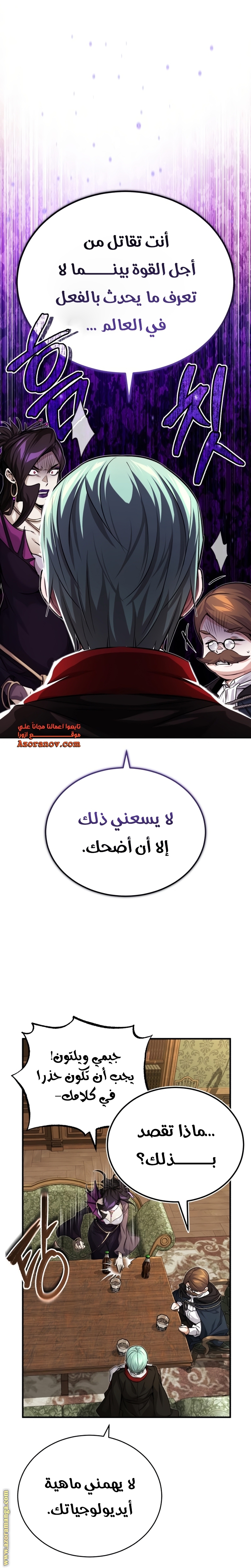 الصفحة 22