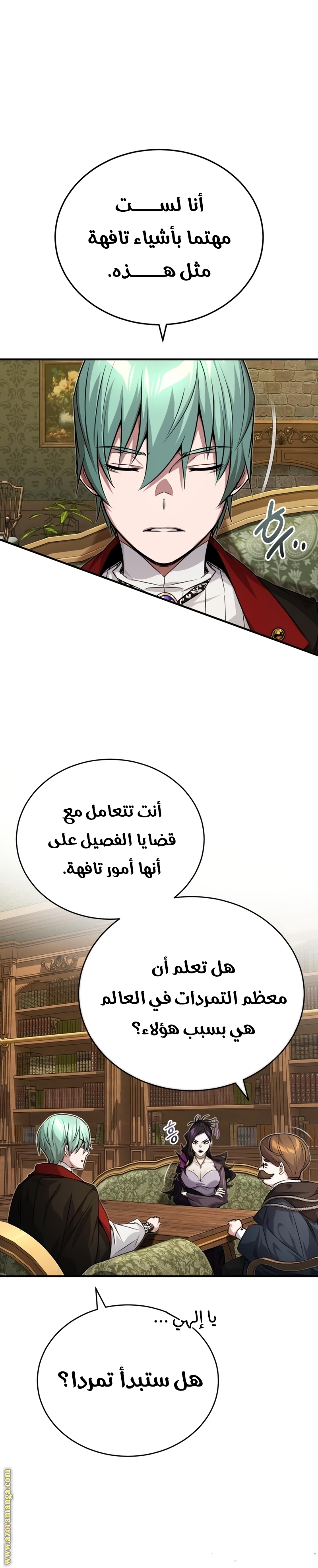 الصفحة 23