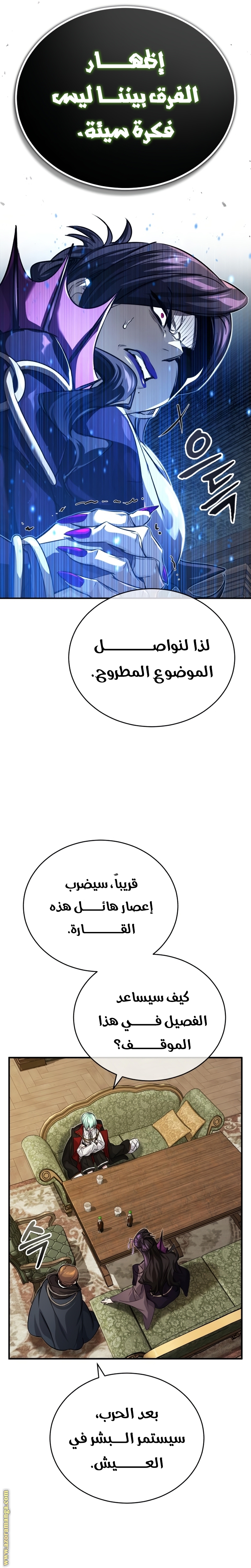 الصفحة 28
