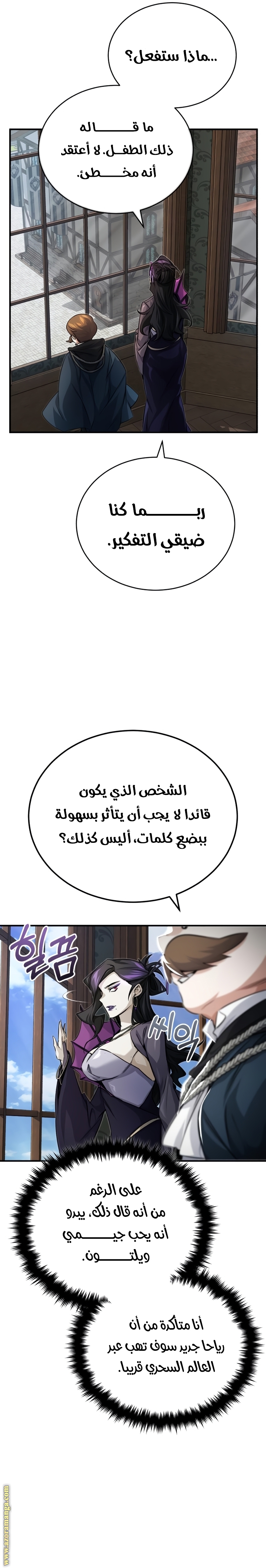 الصفحة 33