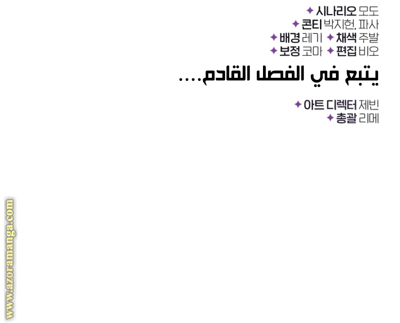 الصفحة 36