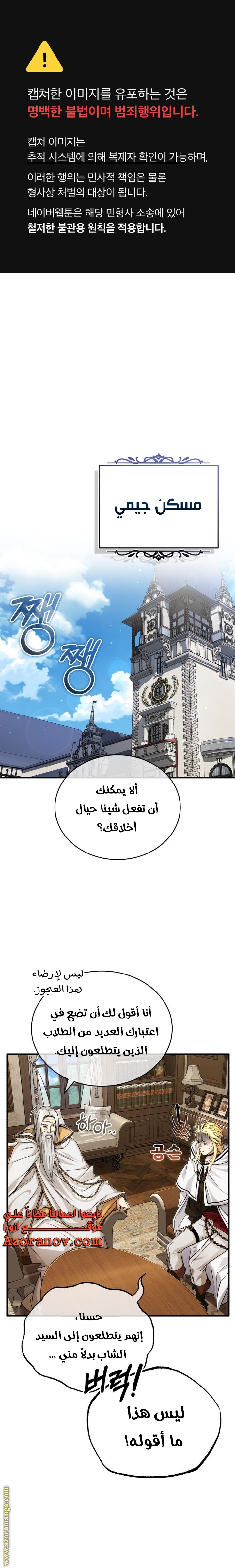 الصفحة 1