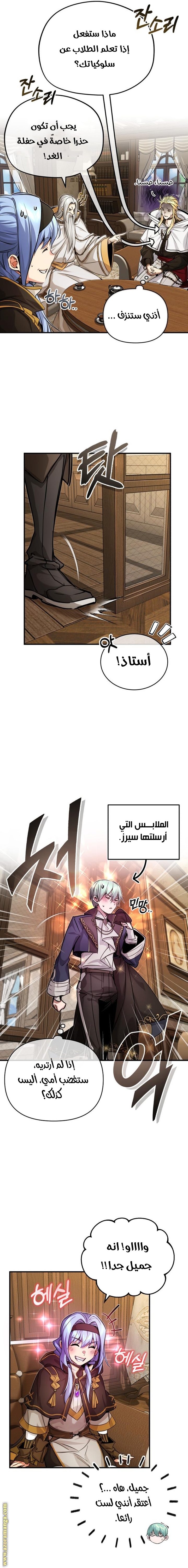 الصفحة 2