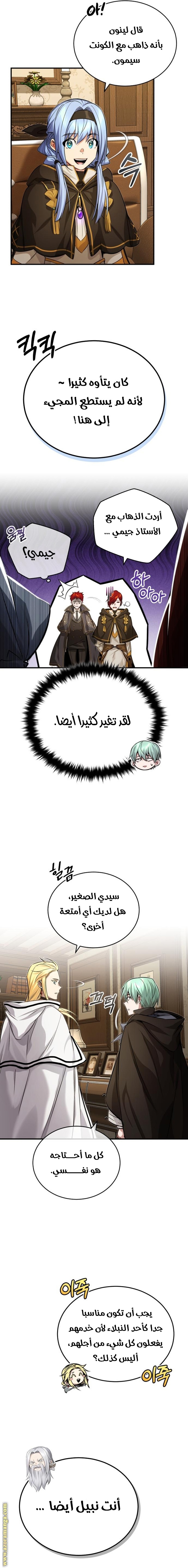 الصفحة 4