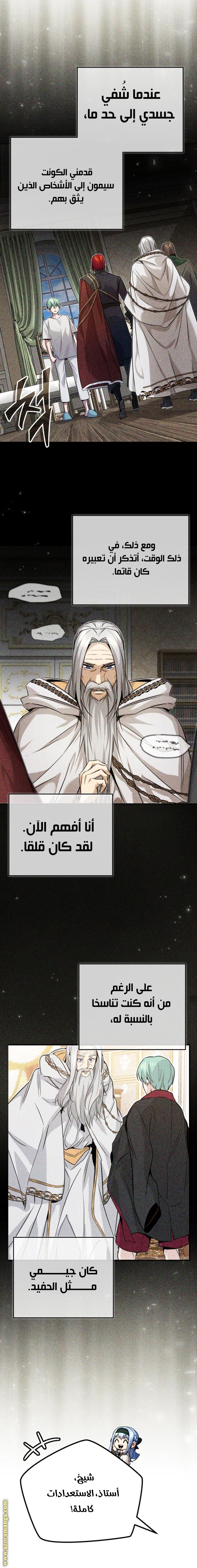 الصفحة 9