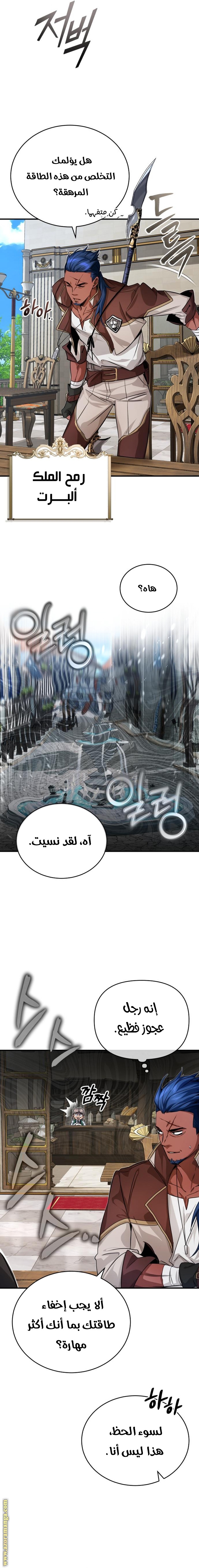 الصفحة 12