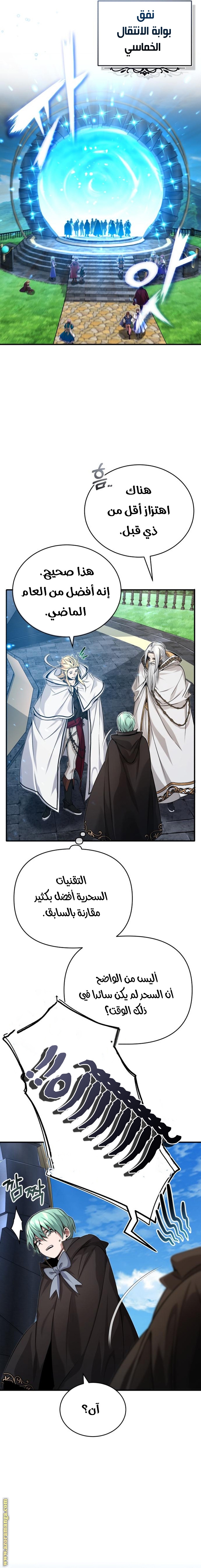 الصفحة 16