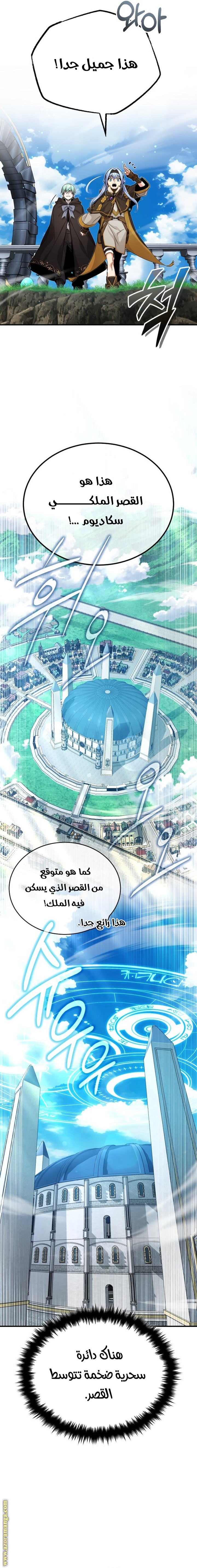 الصفحة 18