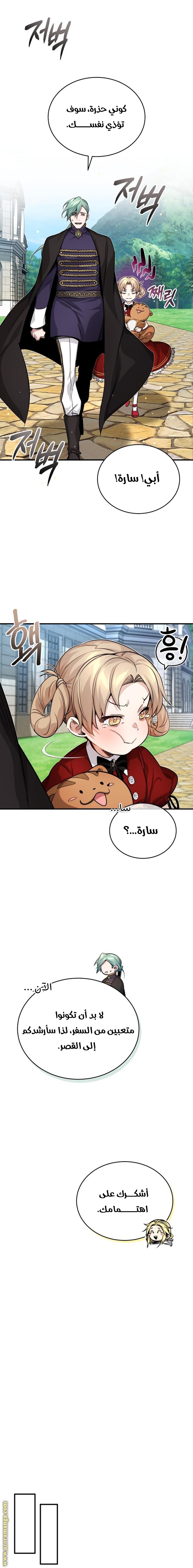 الصفحة 21