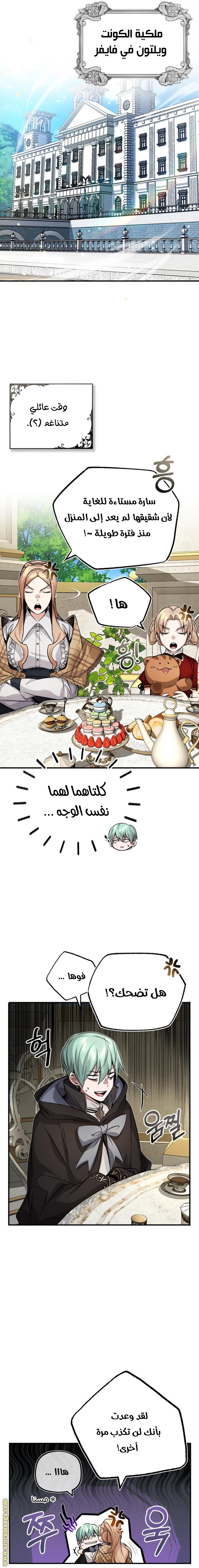 الصفحة 22