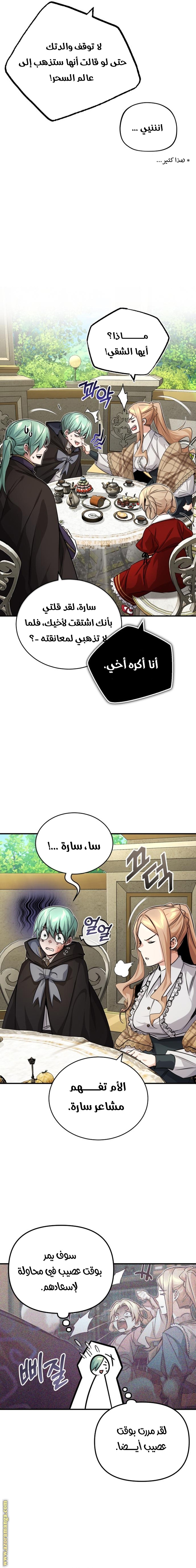 الصفحة 23