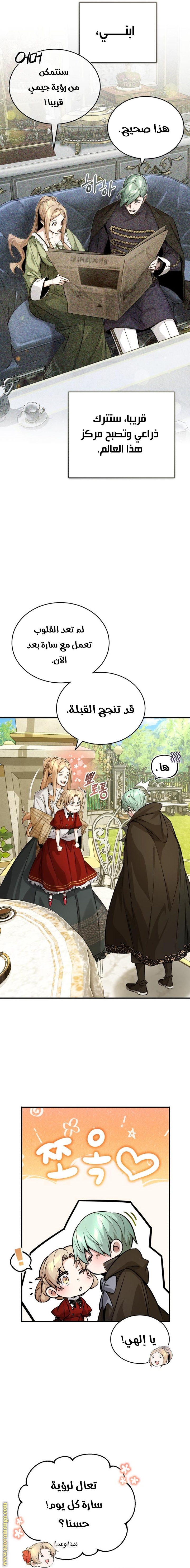 الصفحة 26