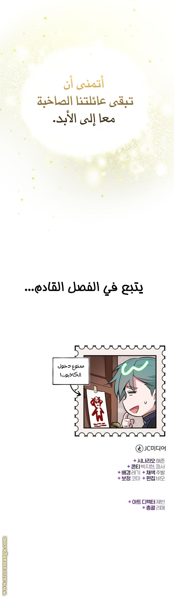 الصفحة 28