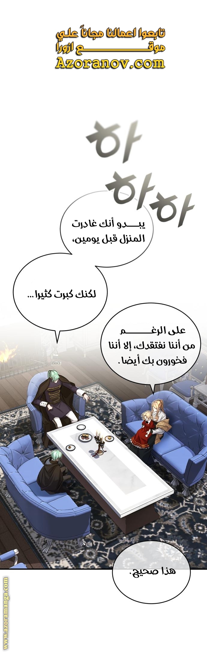 الصفحة 1
