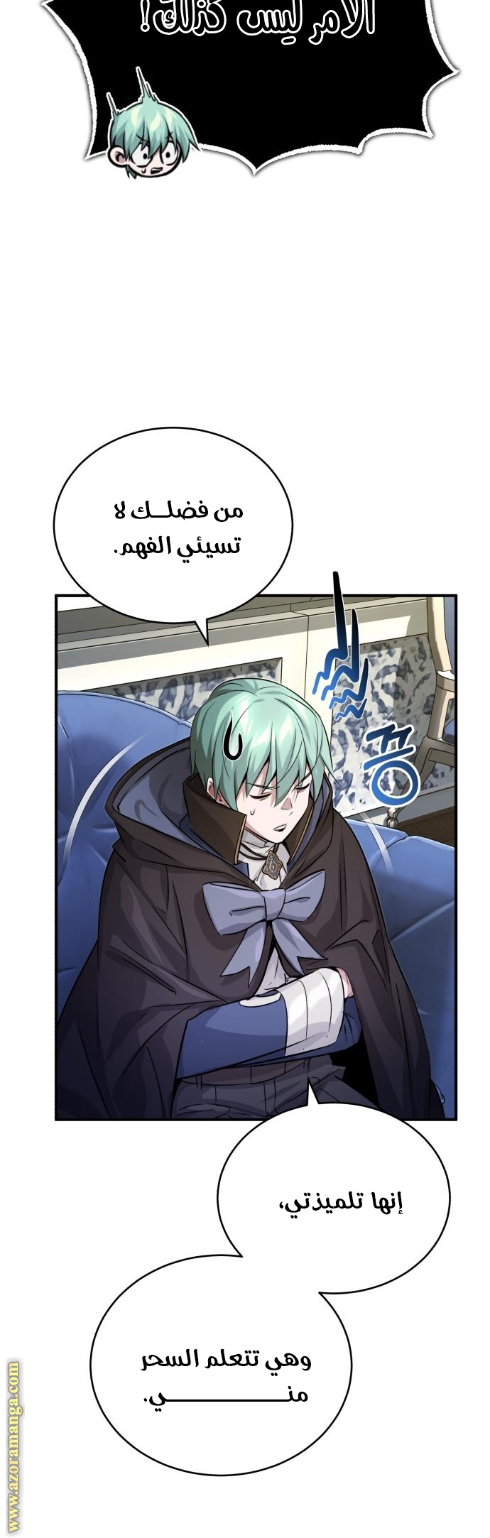 الصفحة 4