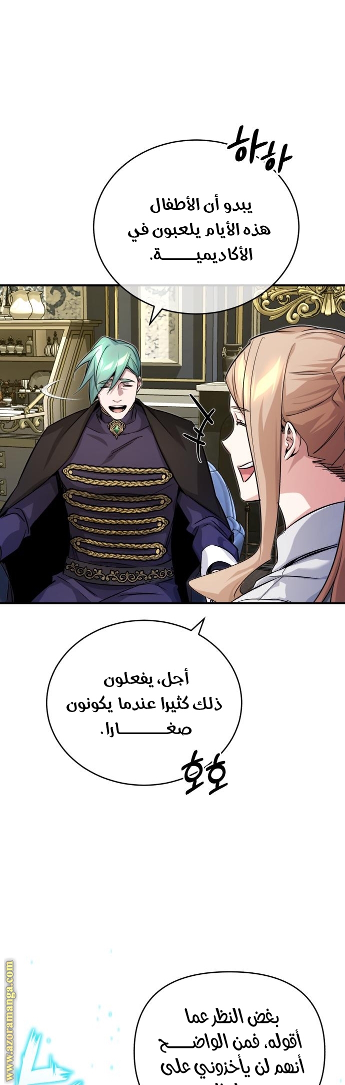 الصفحة 5