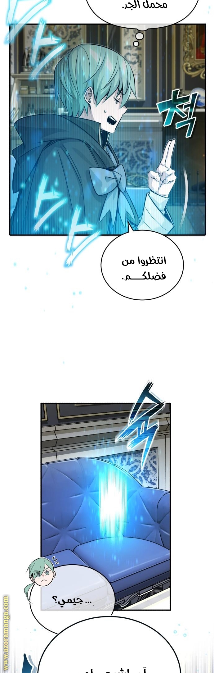 الصفحة 6