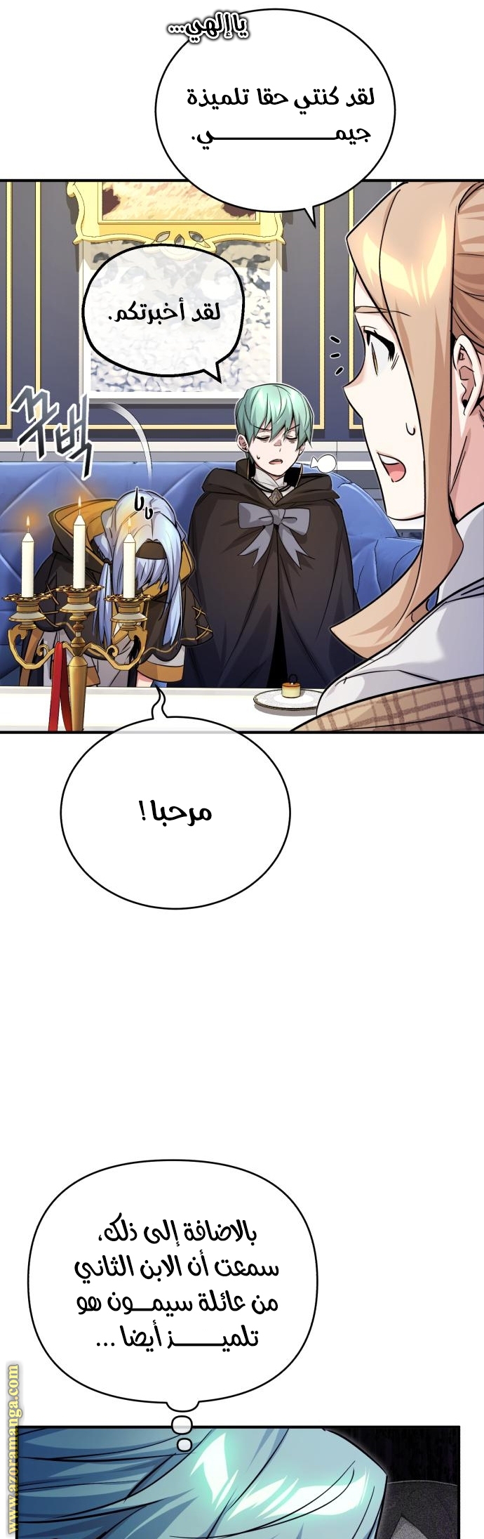 الصفحة 10