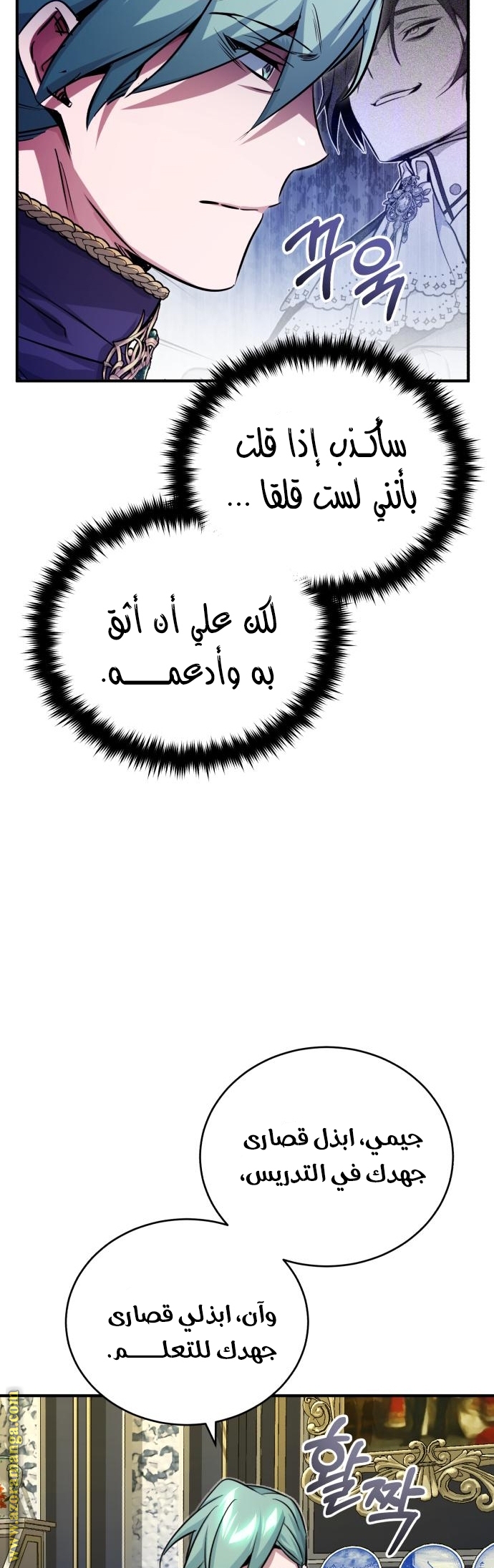 الصفحة 11