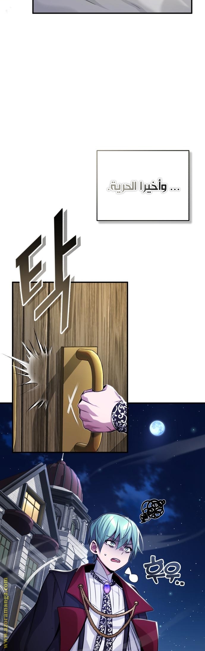 الصفحة 16