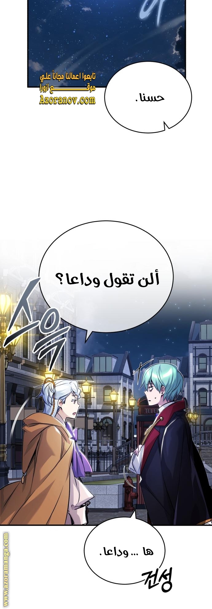 الصفحة 22