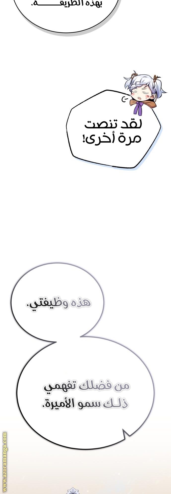 الصفحة 26