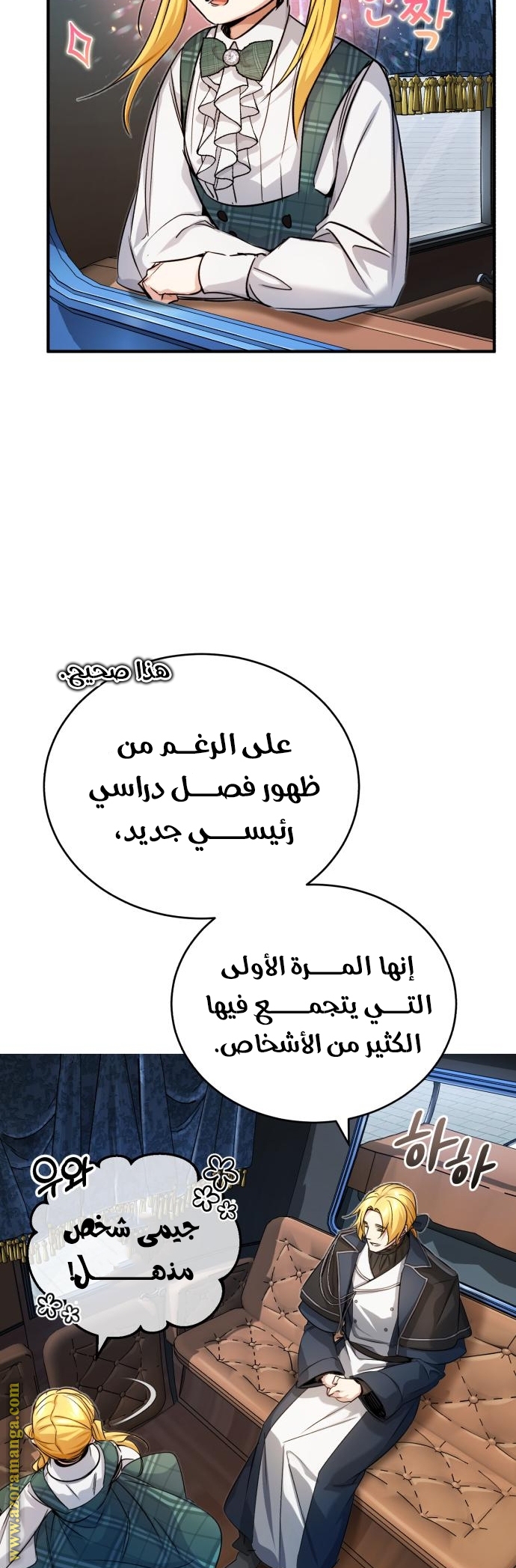 الصفحة 34