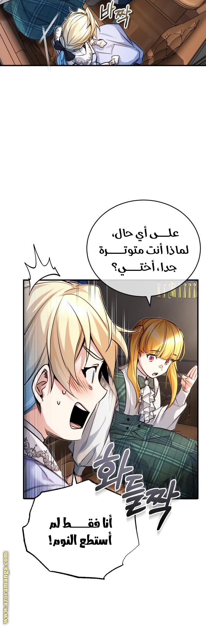 الصفحة 35