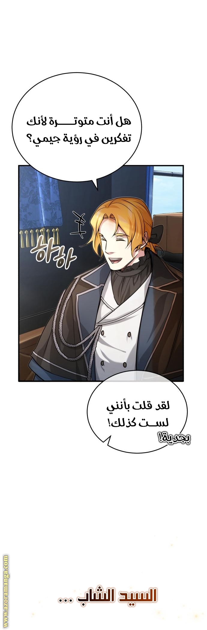 الصفحة 36